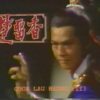 Sở Lưu Hương – Trận Chiến Cuối Cùng (01 A -> 04 C) (đã bị xóa trên Dailymotion)