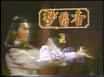 Sở Lưu Hương – Vô Hoa Truyền Kỳ (07->14 End) (đã bị xóa trên Dailymotion)