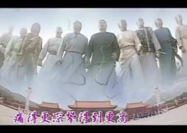 Anh Hùng Quảng Đông Thập Hổ 1999 (31->40 End)