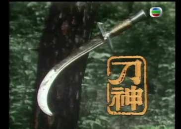 Thần Đao – God Of Sabre (1979) (01->09 End) (đã bị xóa trên Dailymotion)
