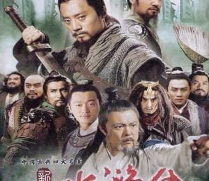 Tân Thủy Hử 2011 (79->86 End)