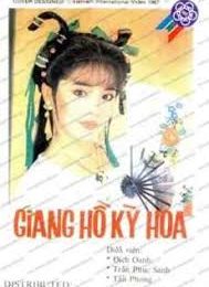 Giang Hồ Kỳ Hoa (11 A -> 16 End)