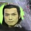 Thần Kiếm Vô Địch 1984 (11->20)