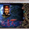 Game Trung Quốc Offline xưa : Bao Thanh Thiên Thất Hiệp Ngũ Nghĩa và Tiên Kiếm Kỳ Hiệp